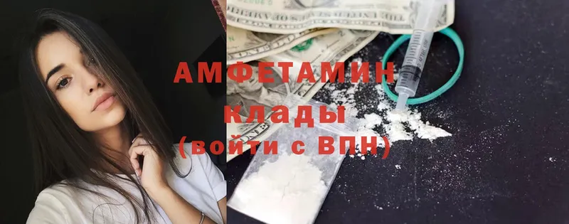 Amphetamine VHQ  Уяр 