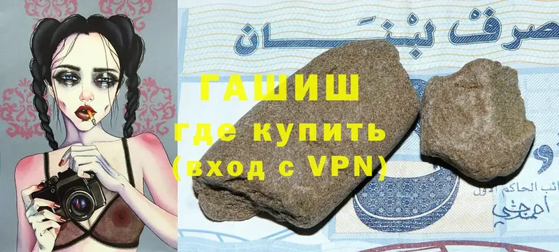 гидра   Уяр  ГАШ Cannabis 